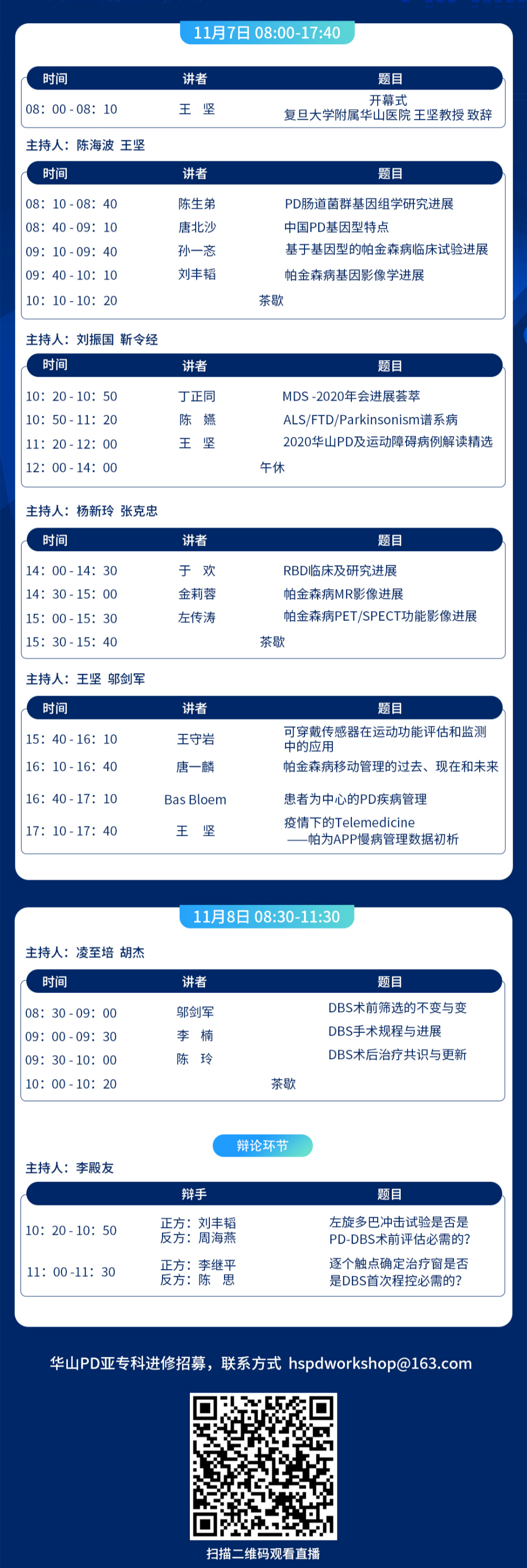 微信图片_20201105183907_meitu_2.jpg