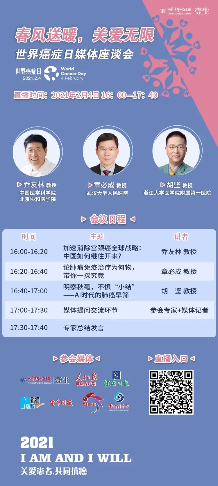 微信图片_20210204125024.jpg