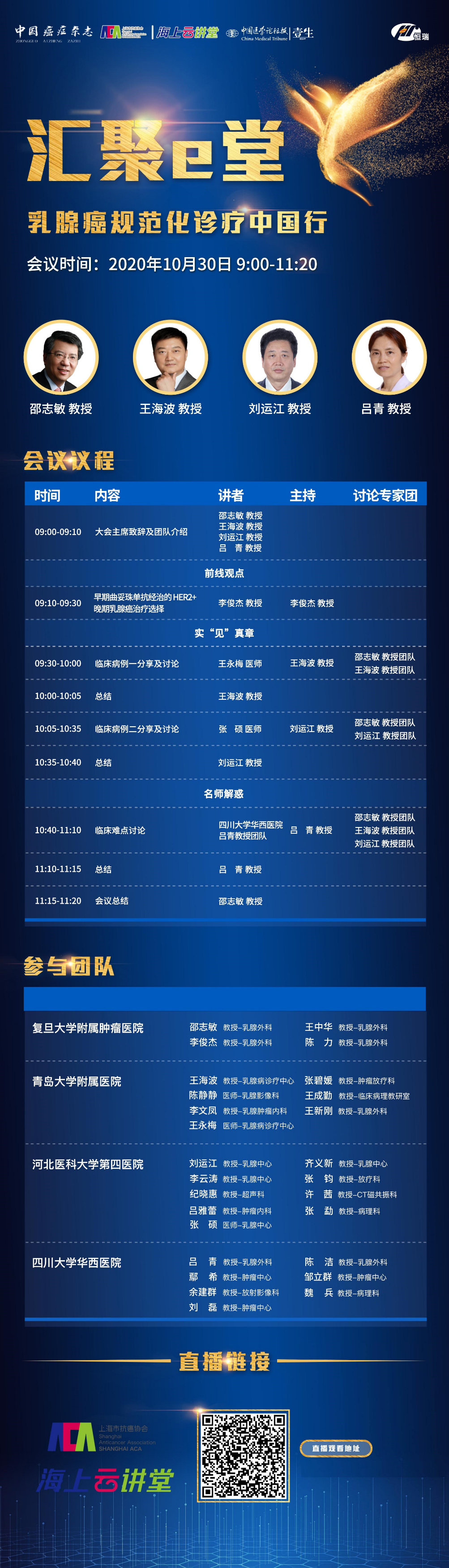 微信图片_20201029175017_meitu_1.jpg