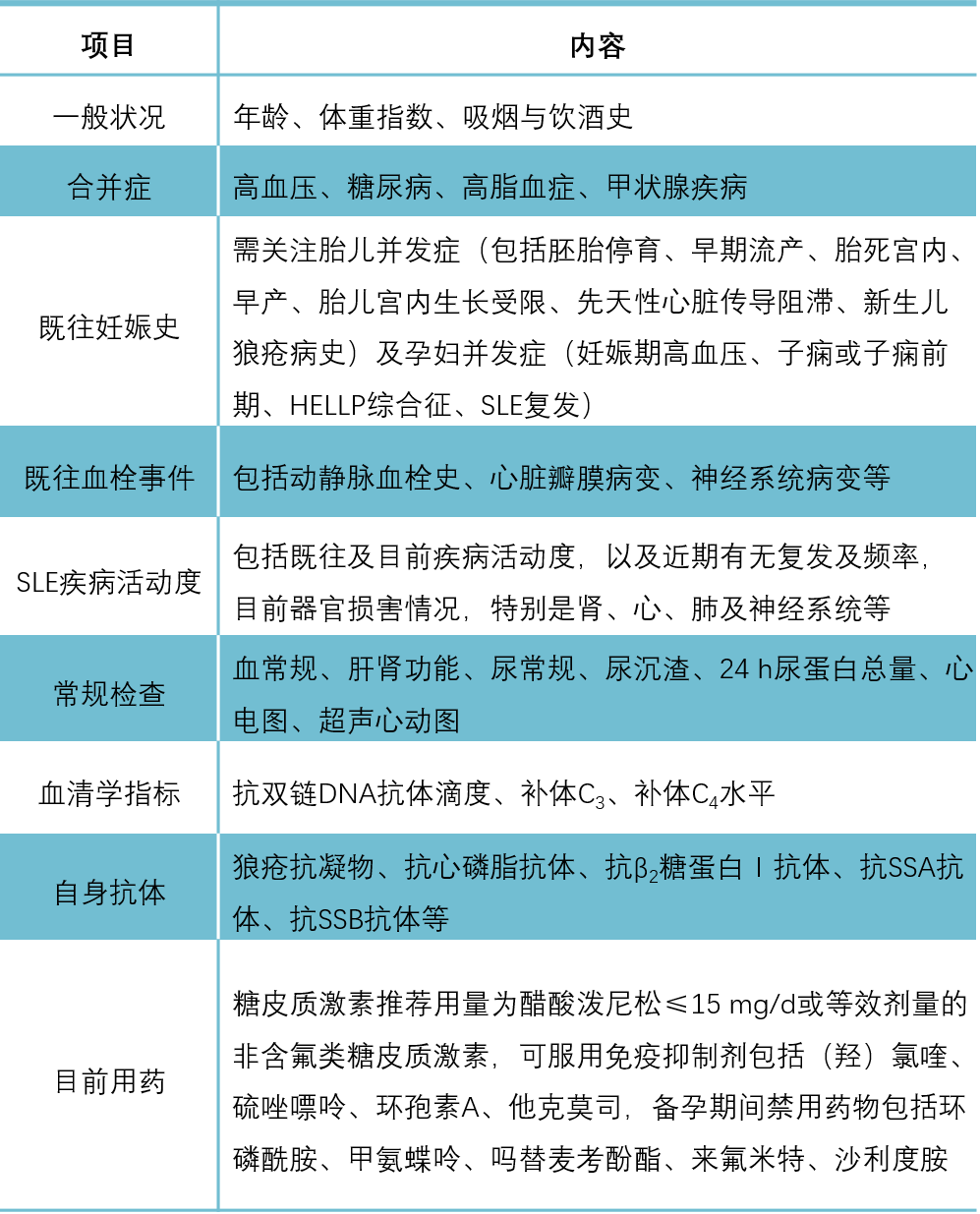 微信图片_20221116173816.png