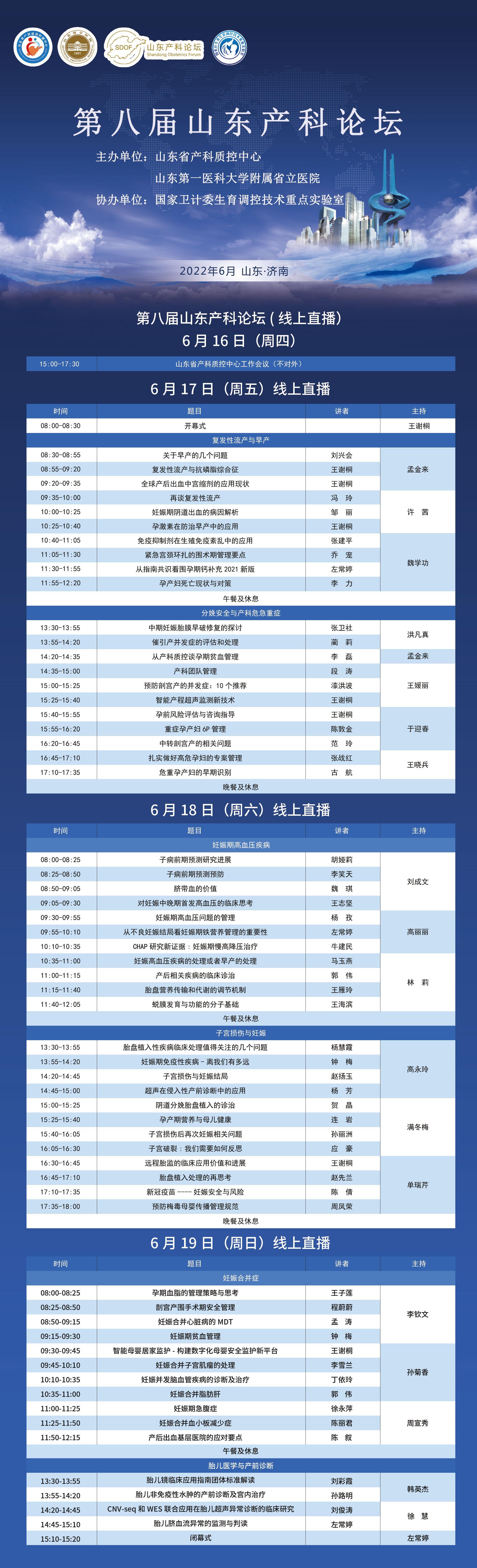 海报.jpg