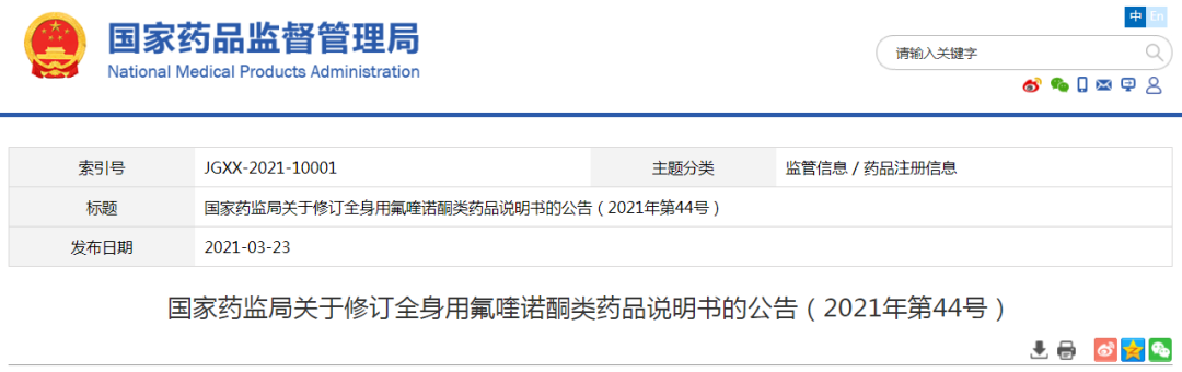微信图片_20210324145727.png