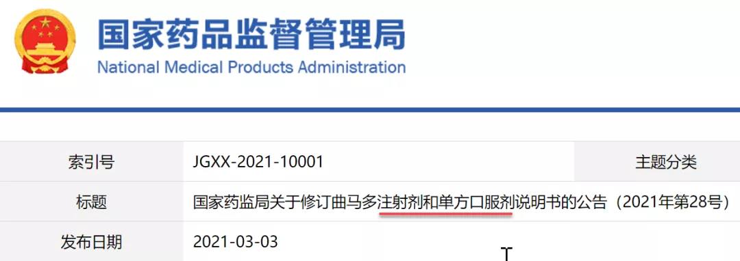 微信图片_20210304101704.jpg