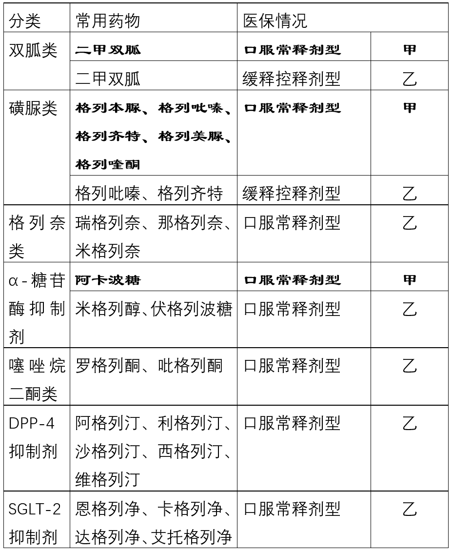 微信图片_20210223134840.png