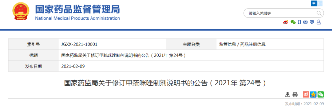 微信图片_20210210203756.png