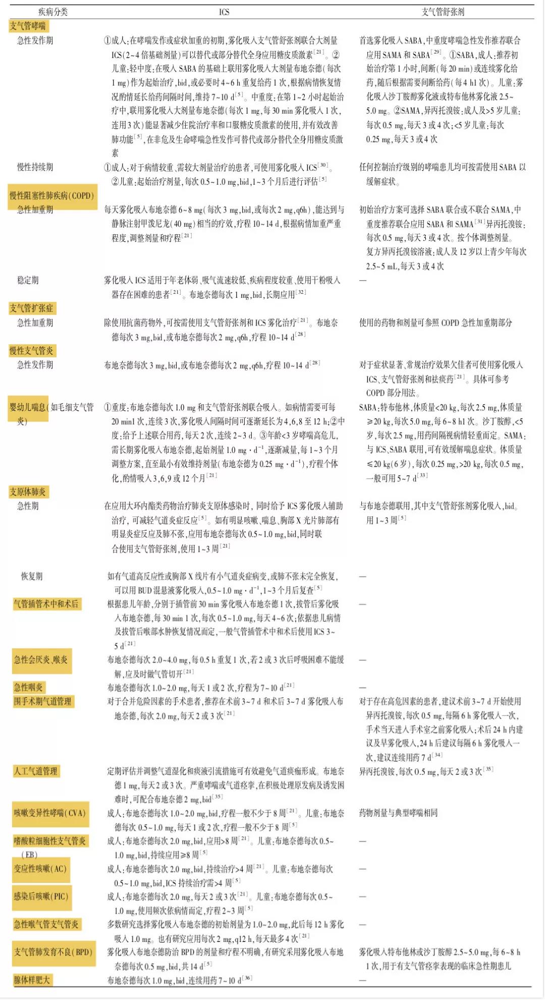 微信图片_20201024101310.jpg