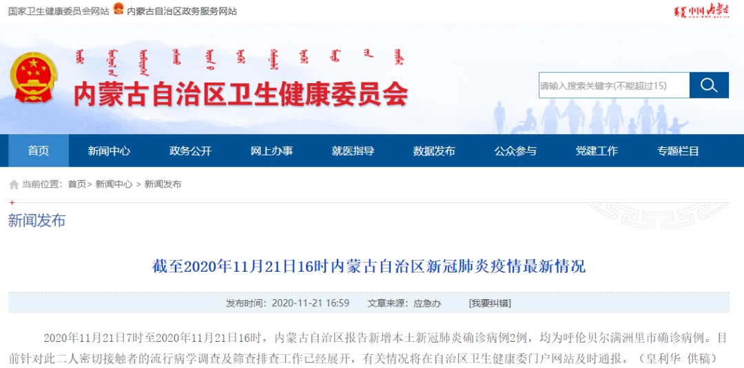 微信图片_20201121181121.png