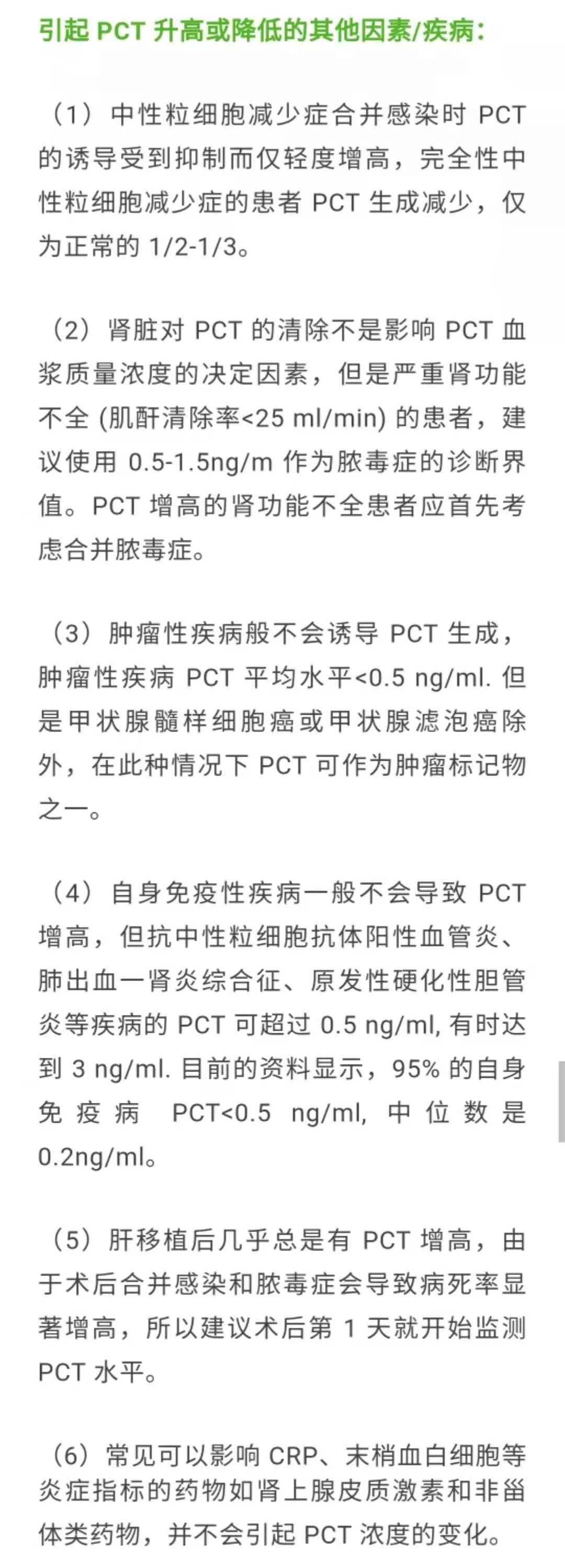 微信图片_20201230105537.jpg