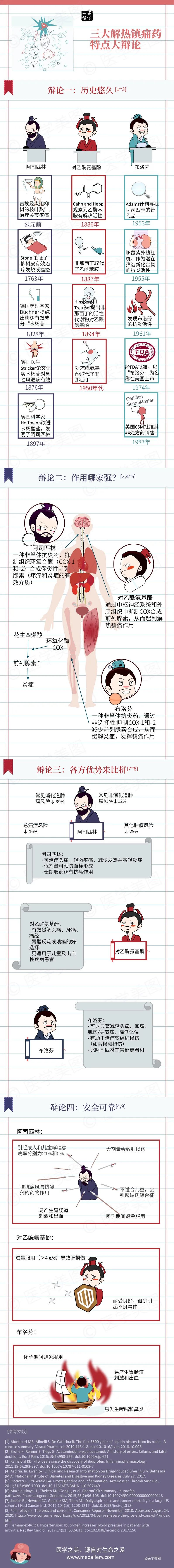微信图片_20201019152416.jpg