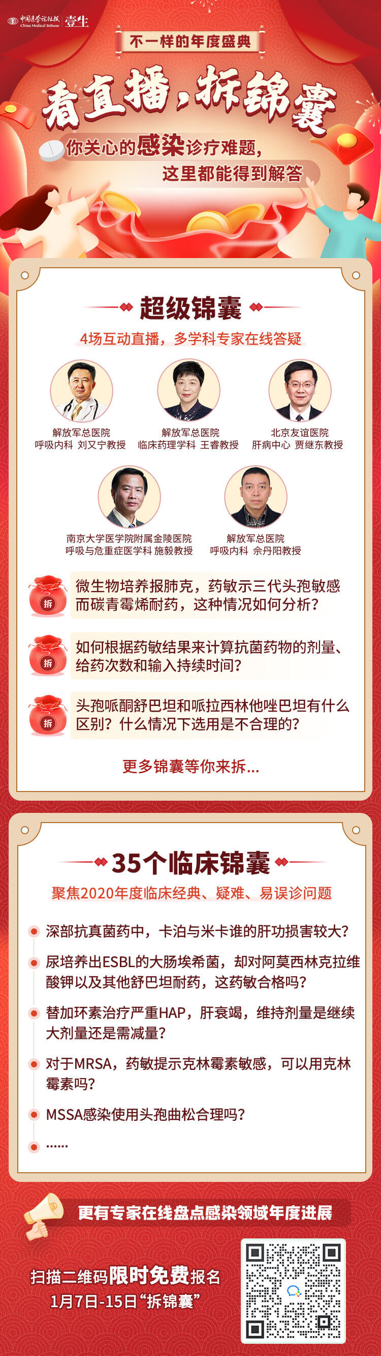 微信图片_20210106164048.jpg