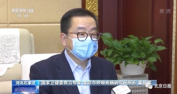 微信图片_20210114181935.png