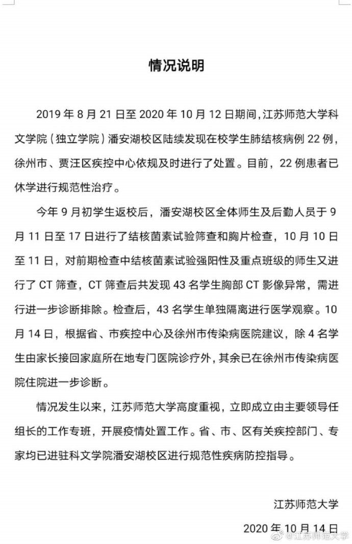 微信图片_20201015094106.png