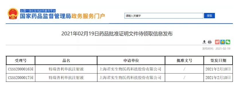 1613737161(1).png