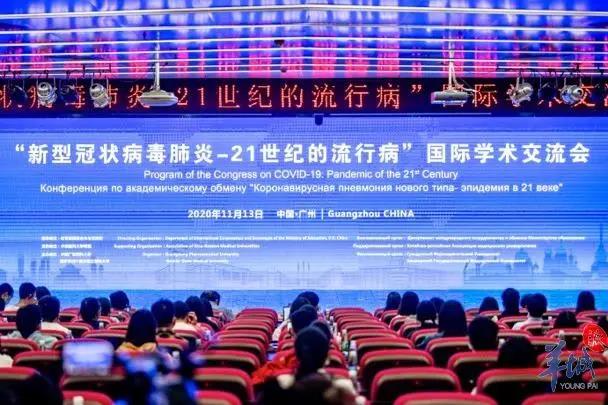 微信图片_20201114122135.jpg