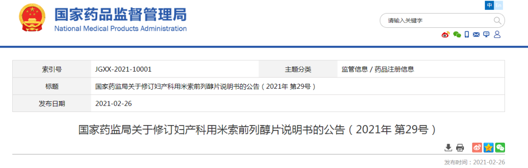 微信图片_20210228220502.png