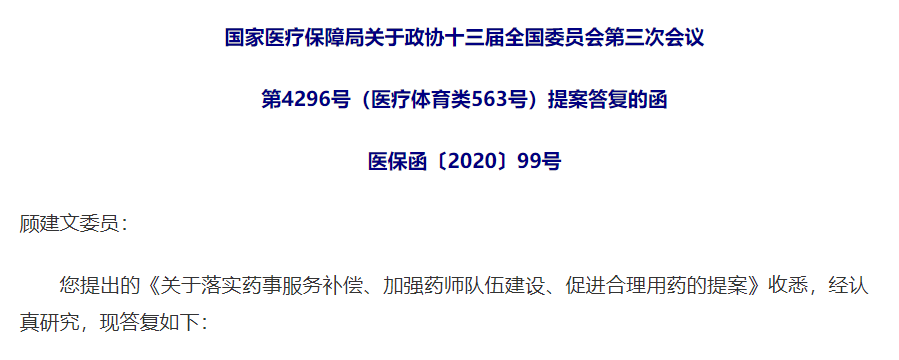 微信图片_20201002091925.png