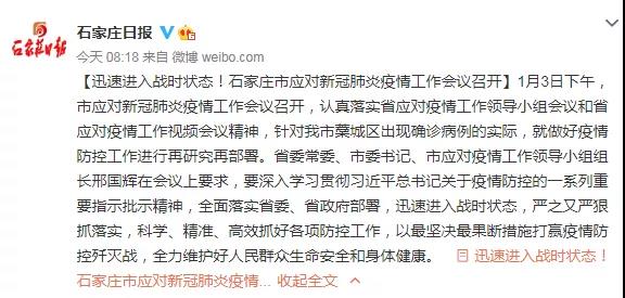 微信图片_20210104105838.jpg