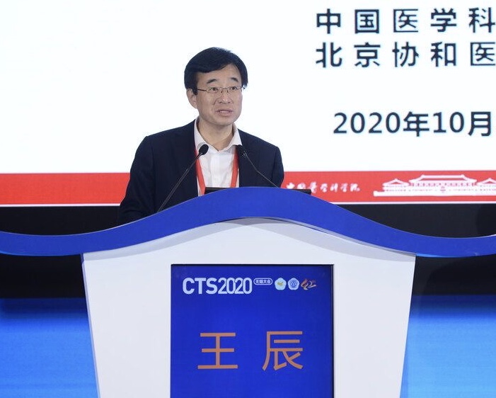 cts2020 | 王辰院士:抗sars-cov-2抗体血清流行病学调查及防控意义