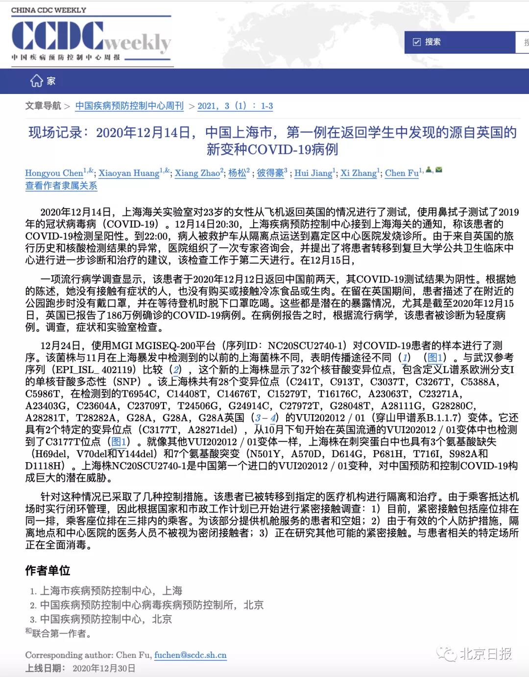 微信图片_20210102095709.jpg
