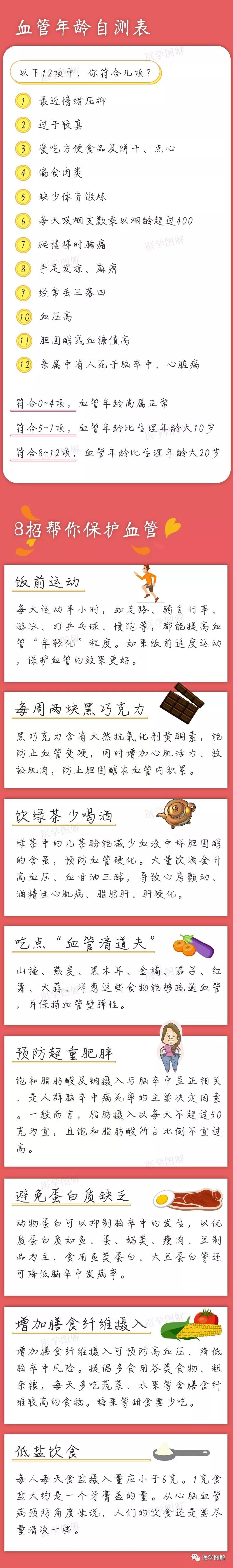 微信图片_20201010103627.jpg