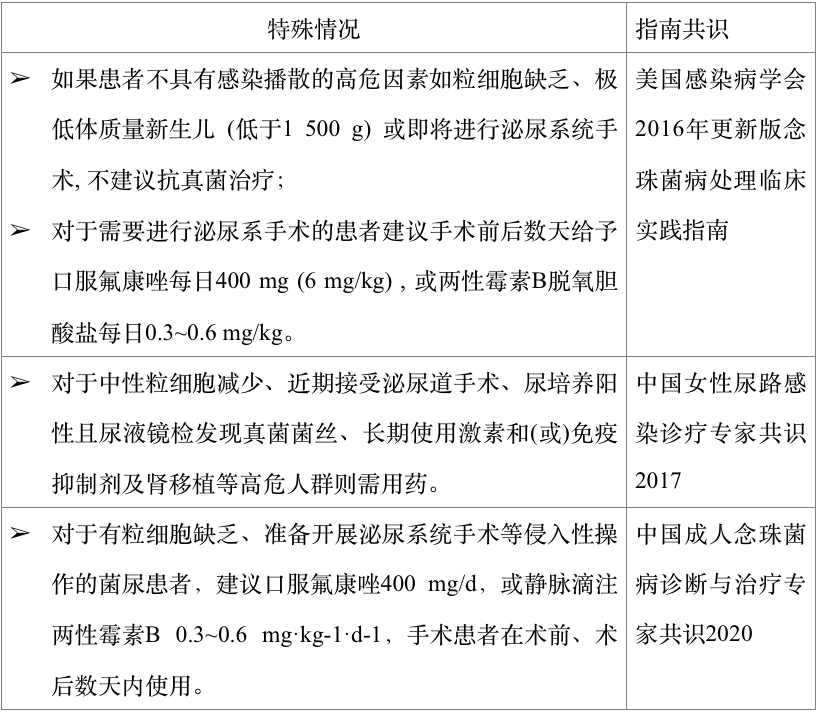 微信图片_20201113100600.png