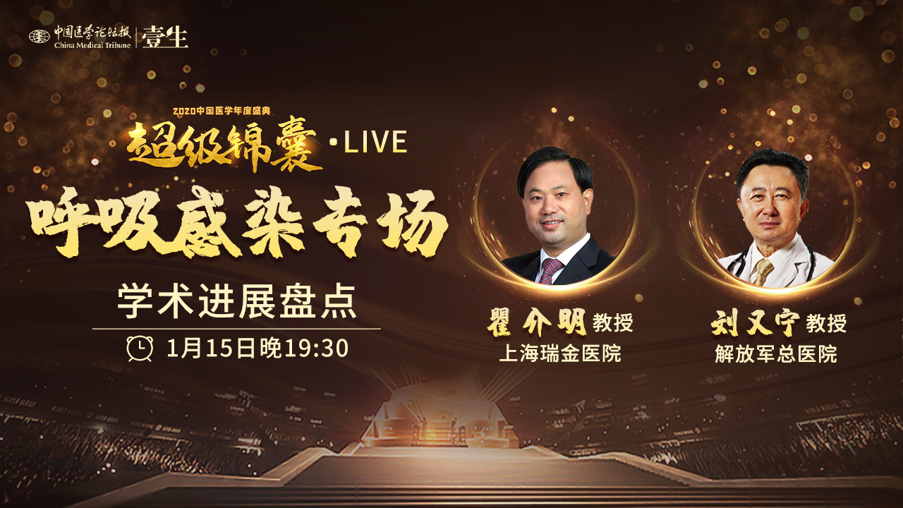 呼吸感染kv图.png
