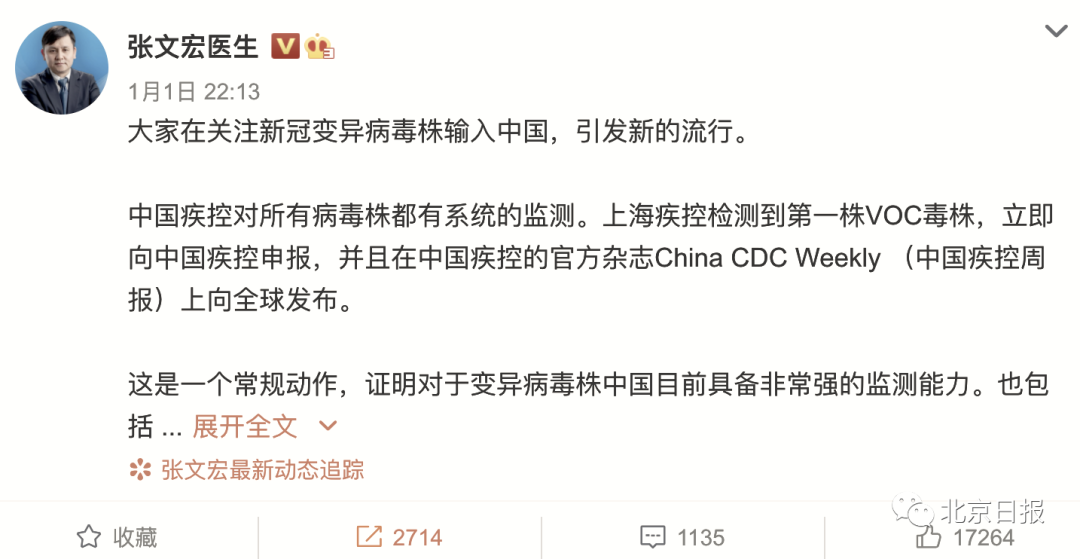微信图片_20210102095930.png