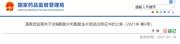 1610675225(1).png