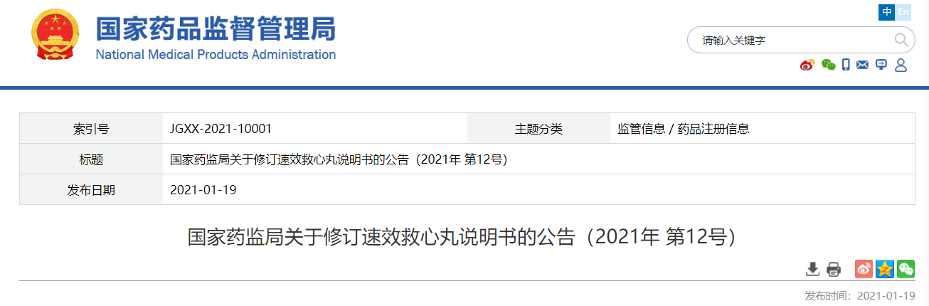 1611108387(1).png