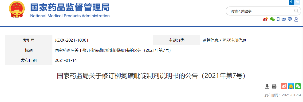 1610686116(1).png