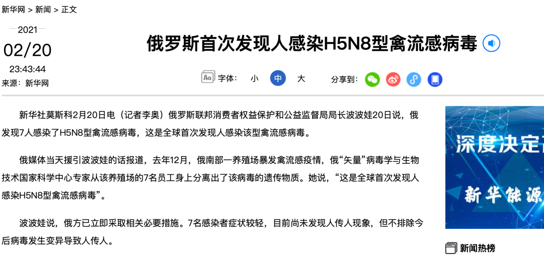 微信图片_20210221082915.png