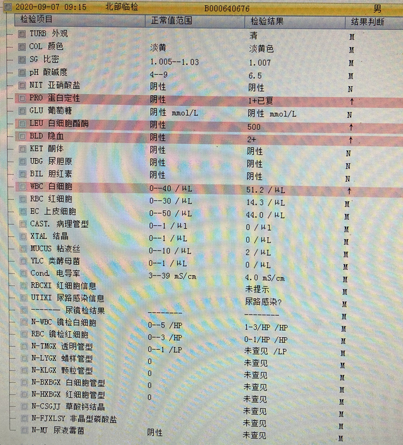 微信图片_20210319142755.png