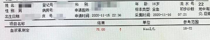 微信图片_20201217100856.jpg