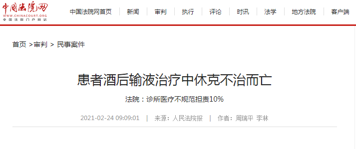 微信图片_20210226153608.png