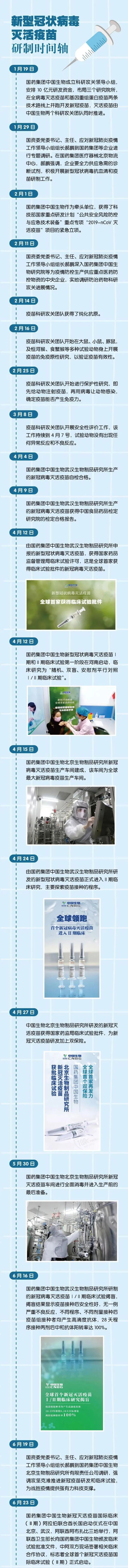 微信图片_20201231155316.jpg