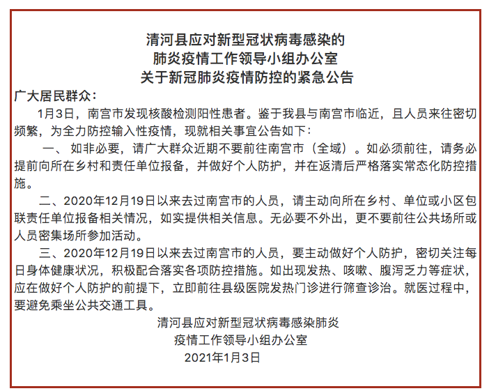 微信图片_20210103165933.png