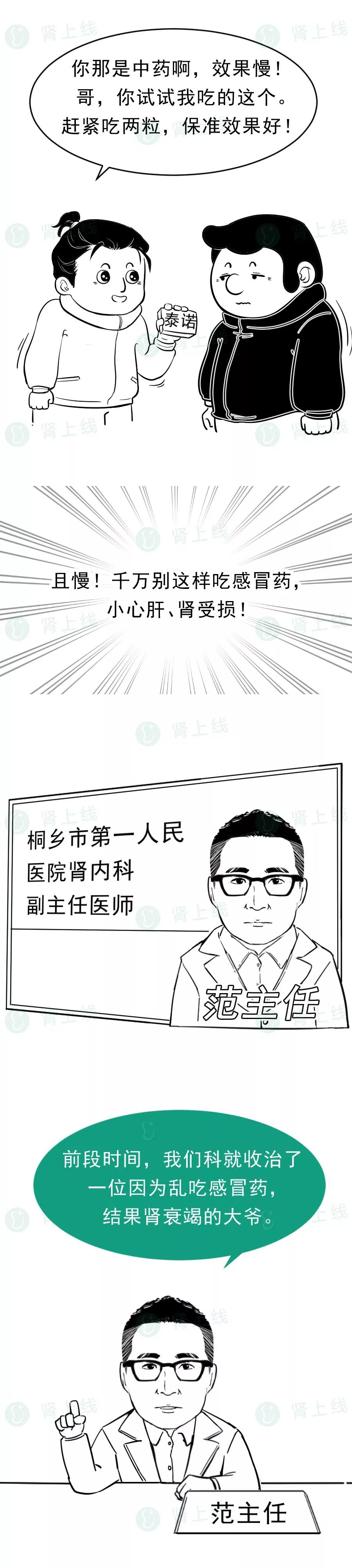 微信图片_20201101114531.jpg