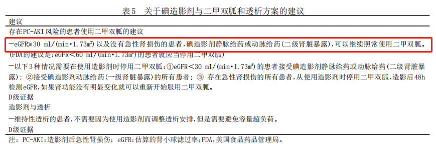 微信图片_20201020161116.png