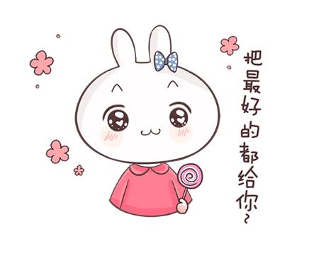 把最好的都给你.jpg