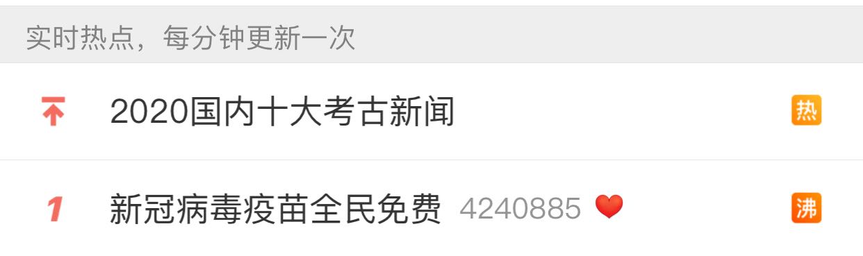 微信图片_20201231154135.jpg