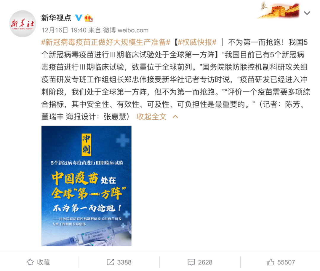 微信图片_20201217094336.png