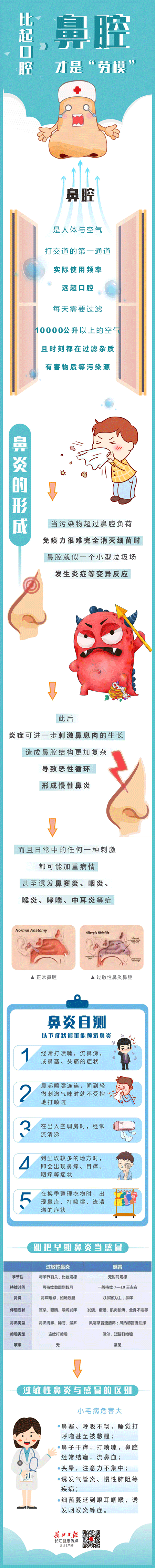 微信图片_20201006110428.gif