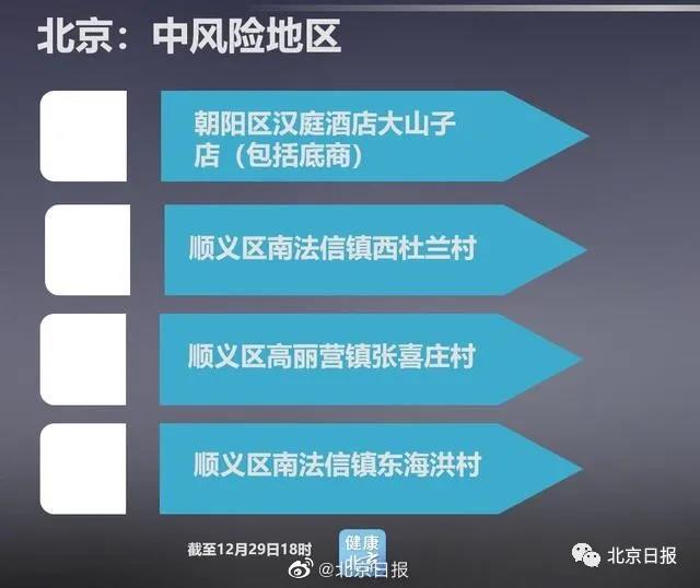 微信图片_20201230101919.jpg