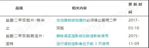 微信图片_20201020161127.jpg