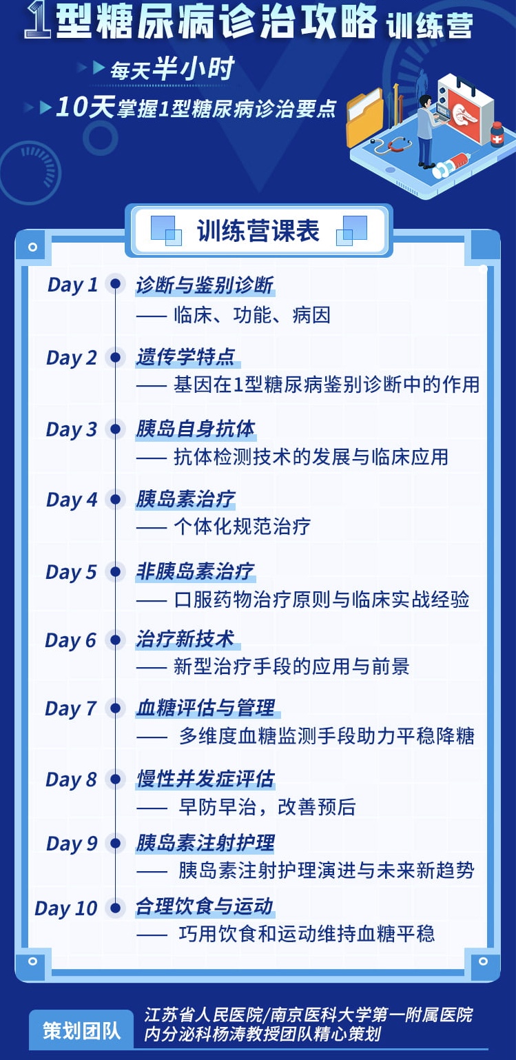 微信课程配图.jpg