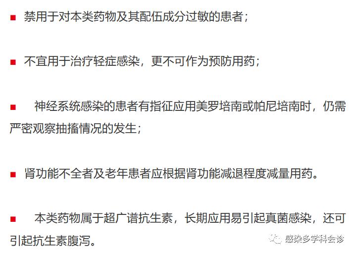 微信图片_20201028095851.png