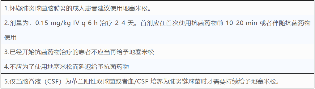 微信图片_20210219130841.png