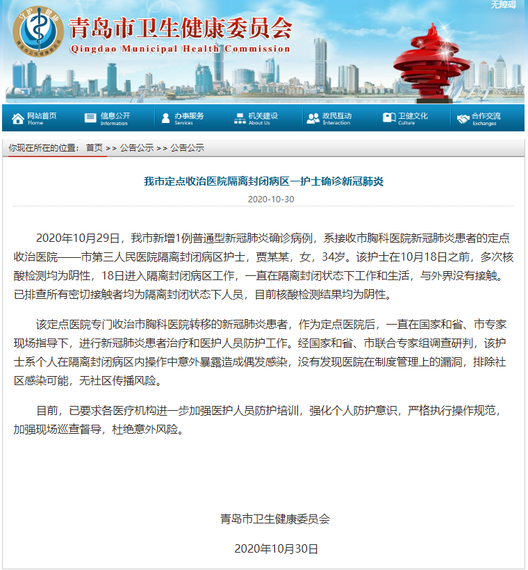 微信图片_20201030093114.png