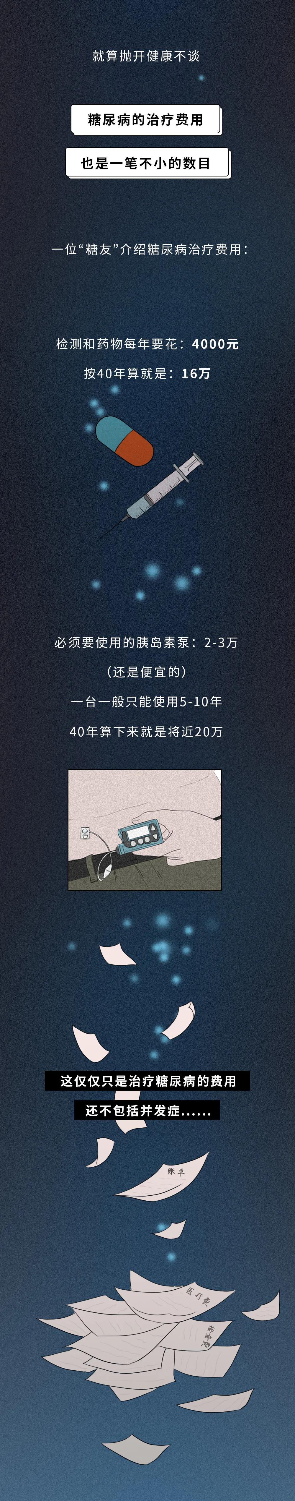 微信图片_20201007103114.jpg