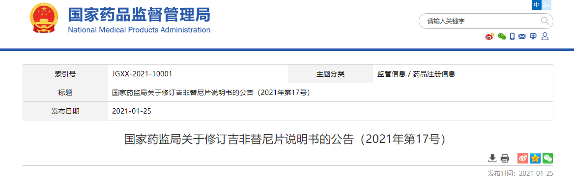 1611625323(1).png